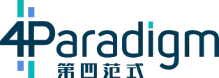 第四范式 4Paradigm