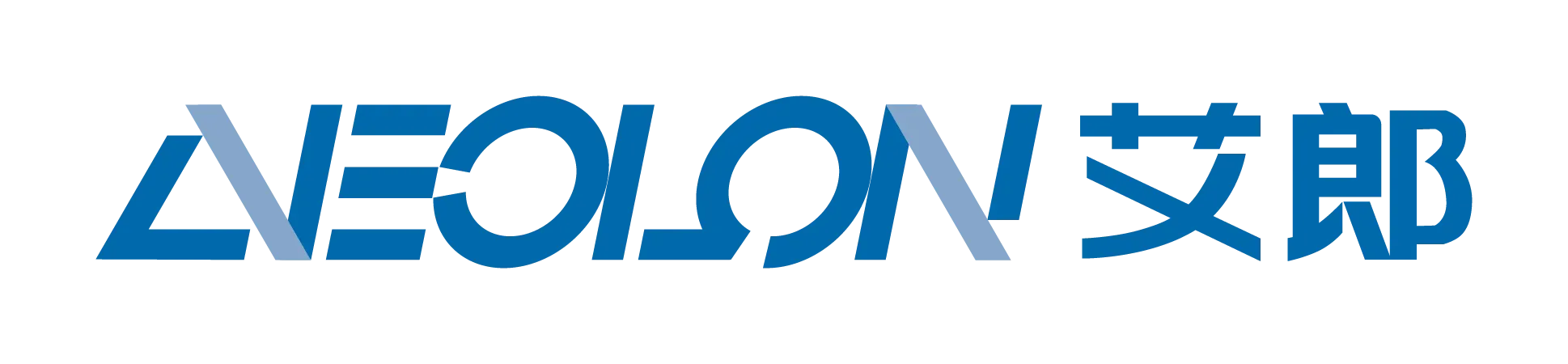 艾郎 AEOLON