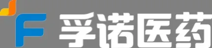 孚诺医药