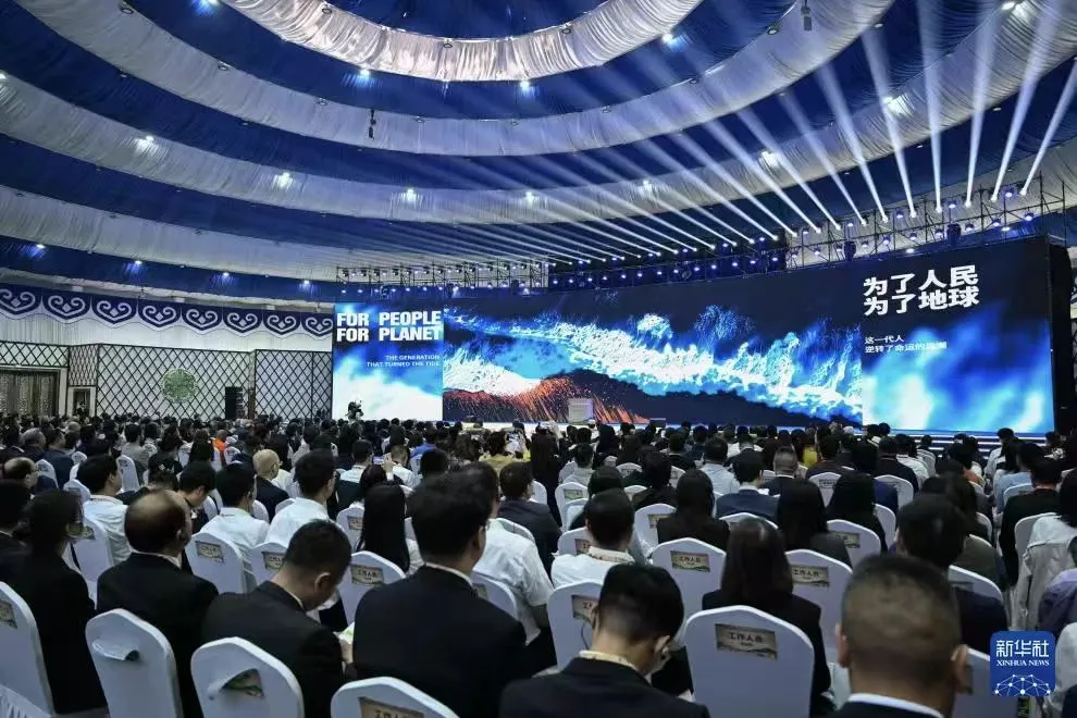 重磅 | FAC受邀出席第二届国际民间社会共同落实全球发展倡议交流大会