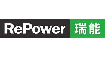 瑞能 RePower